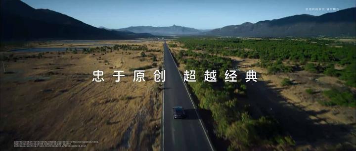 AVATR 阿维塔 — 画面 13