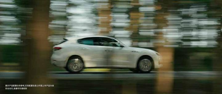MASERATI 玛莎拉蒂 — 画面 6