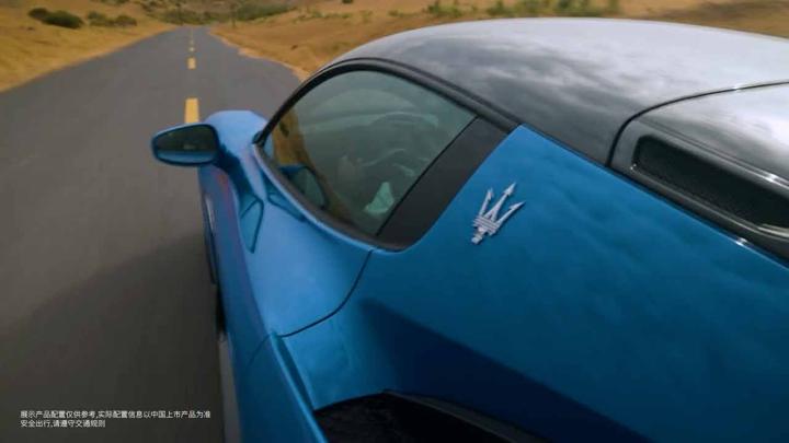 MASERATI 玛莎拉蒂 · 旷野 — 画面 7